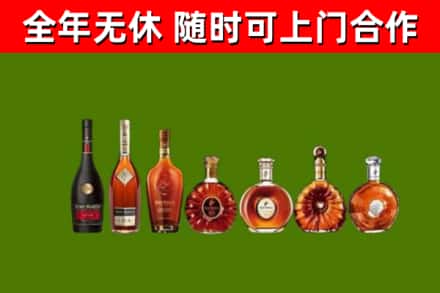 眉县回收洋酒