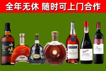 眉县回收红酒