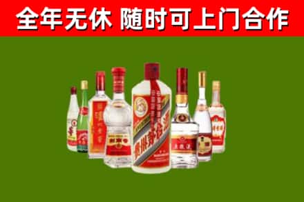 眉县烟酒回收八大名酒.jpg