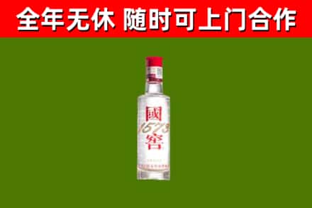 眉县烟酒回收1573酒.jpg