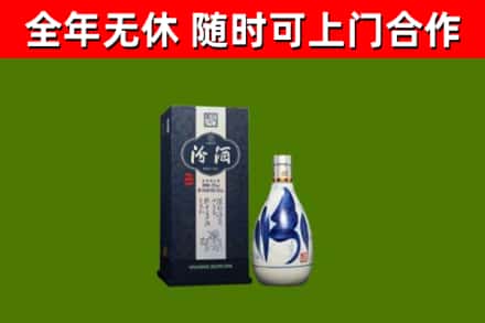 眉县烟酒回收汾酒.jpg