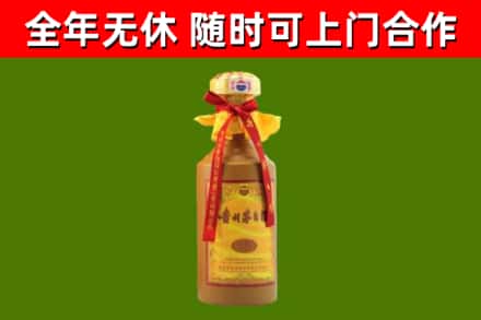 眉县烟酒回收15年茅台酒.jpg