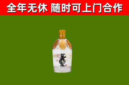 眉县回收董酒