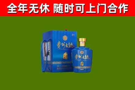 眉县回收贵州大曲
